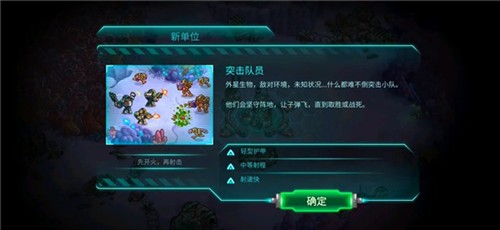 鋼鐵戰(zhàn)隊漢化版圖片9