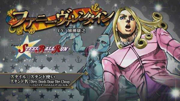 JOJO的奇妙冒險天堂之眼截圖1