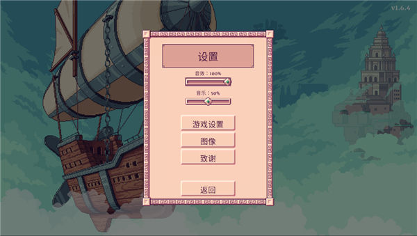 大航空時(shí)代