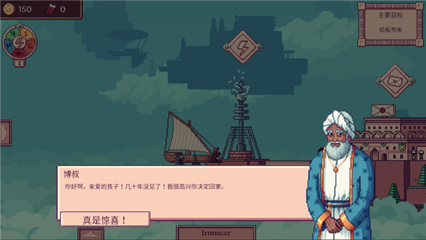 大航空時(shí)代