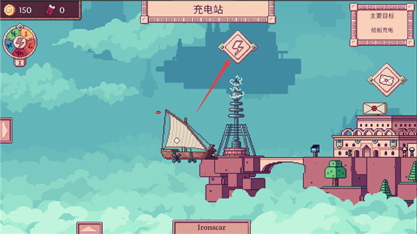大航空時(shí)代