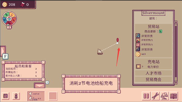 大航空時(shí)代