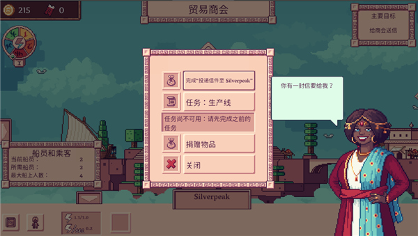 大航空時(shí)代