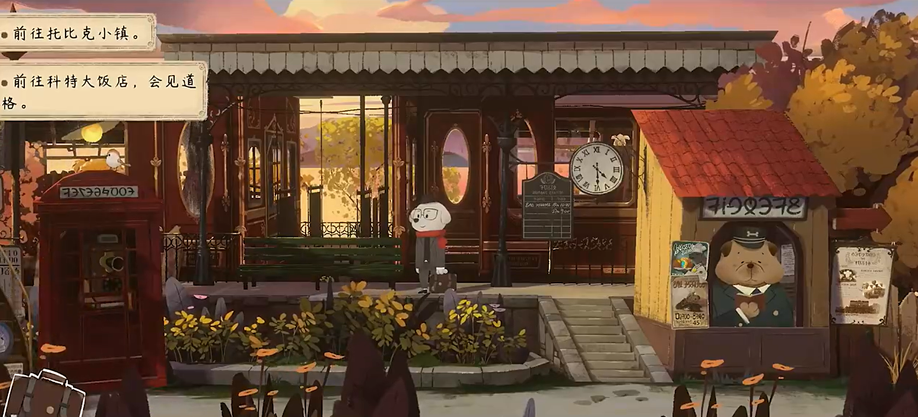 落日山丘中文版