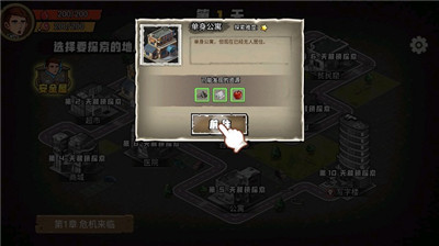 求生100天截圖1