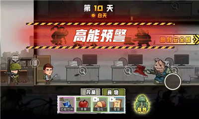 求生100天