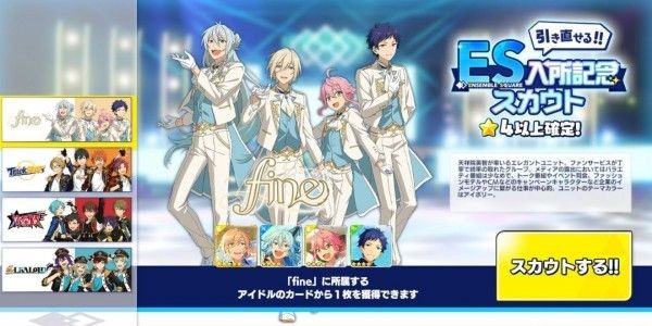 偶像夢(mèng)幻祭2安卓版