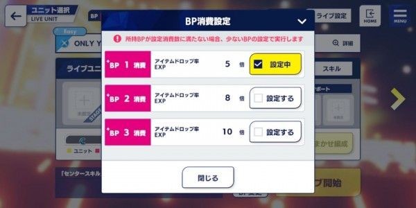 偶像夢(mèng)幻祭2安卓版