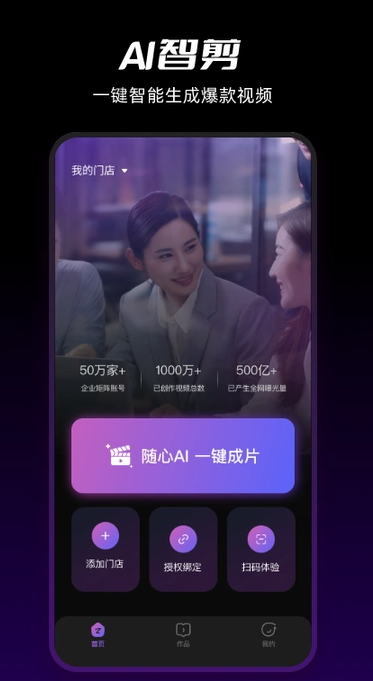 爆樂貓截圖1