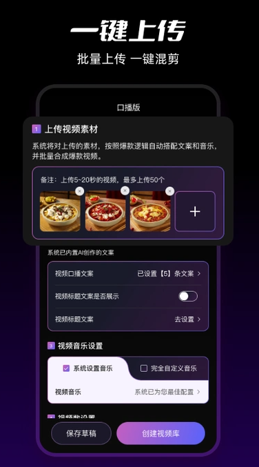 爆樂貓截圖2