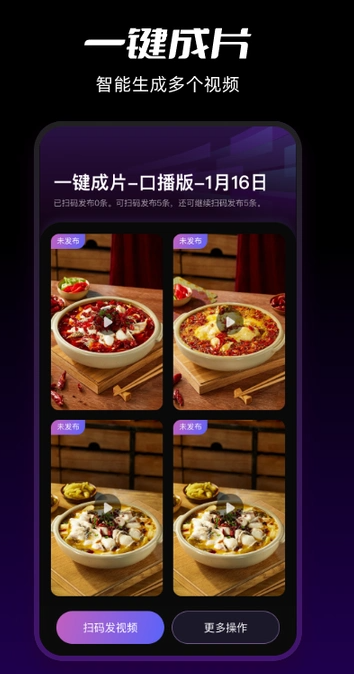 爆樂貓截圖3