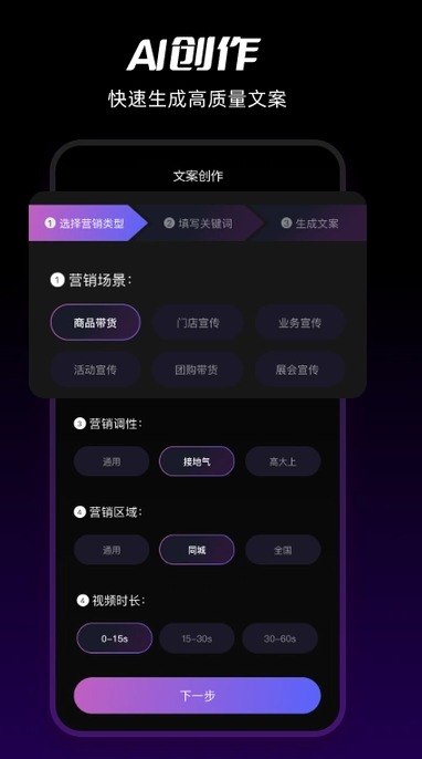 爆樂貓截圖4