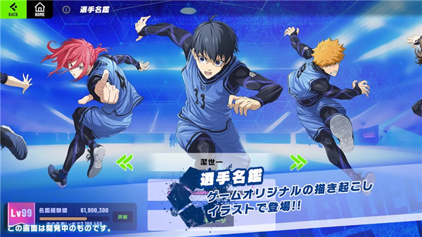 BlazeBattle截圖2