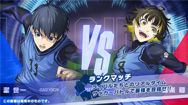 BlazeBattle截圖3