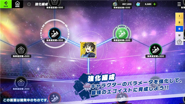 BlazeBattle截圖4
