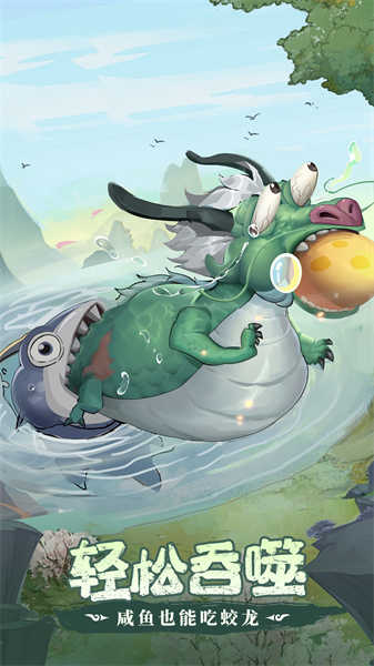 奇妙山海經(jīng)