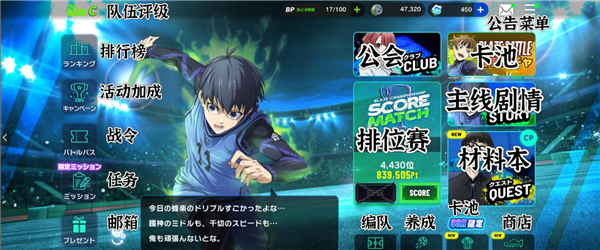 BlazeBattle