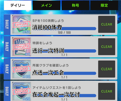 BlazeBattle