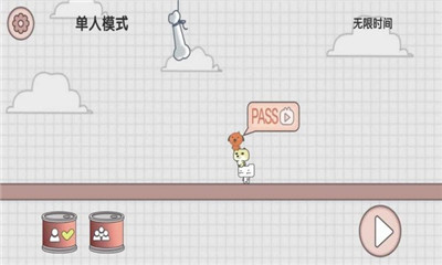 友盡派對(duì)聯(lián)機(jī)版截圖2