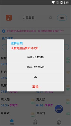 歌詞適配復(fù)活版