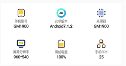 夢棧畫質(zhì)助手
