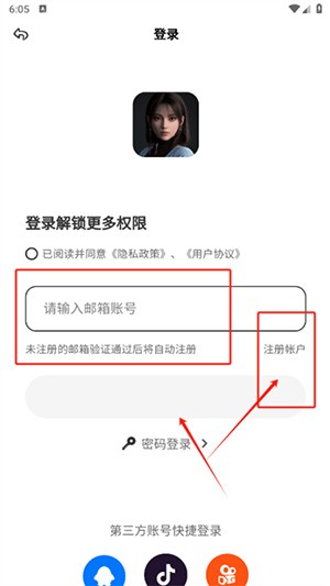 AI千問(wèn)官方APP下載安卓最新版-AI千問(wèn)APP安卓下載官方免費(fèi)版v1.0.1