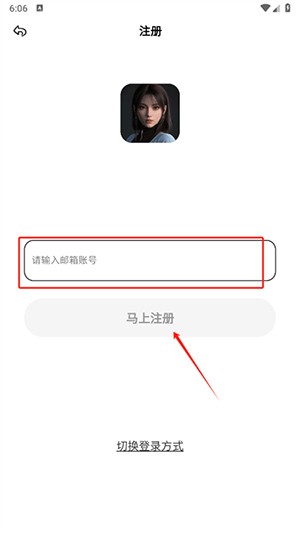 AI千問(wèn)官方APP下載安卓最新版-AI千問(wèn)APP安卓下載官方免費(fèi)版v1.0.1