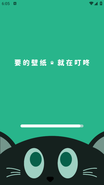 叮咚壁纸软件