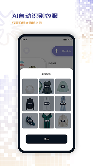 搭搭軟件