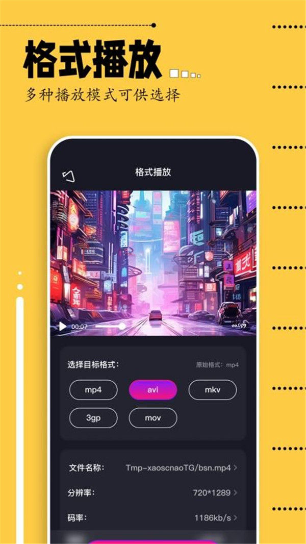 即錄剪輯截圖1