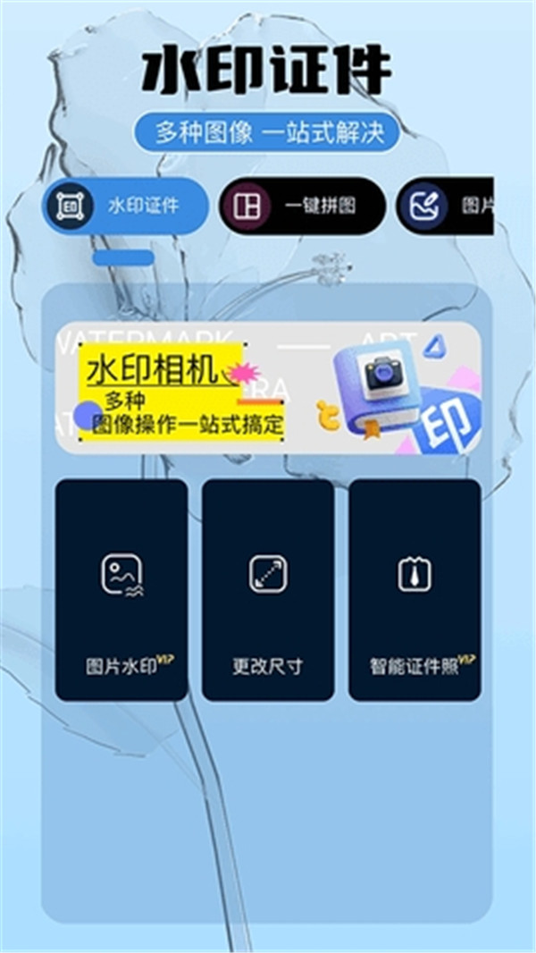 即錄剪輯