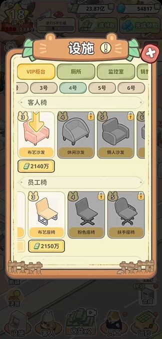 動物錢莊
