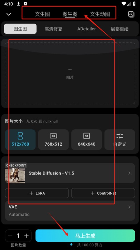 吐司AI繪畫