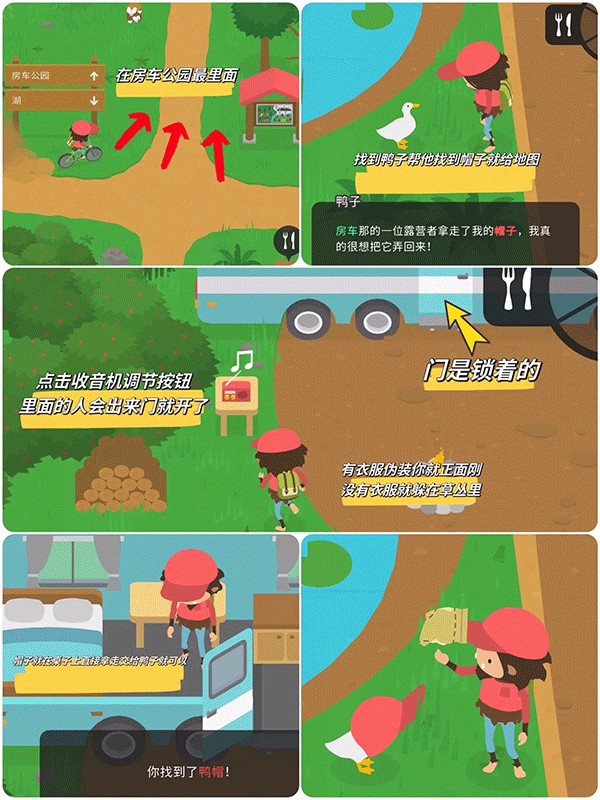 搗蛋大腳怪安卓版