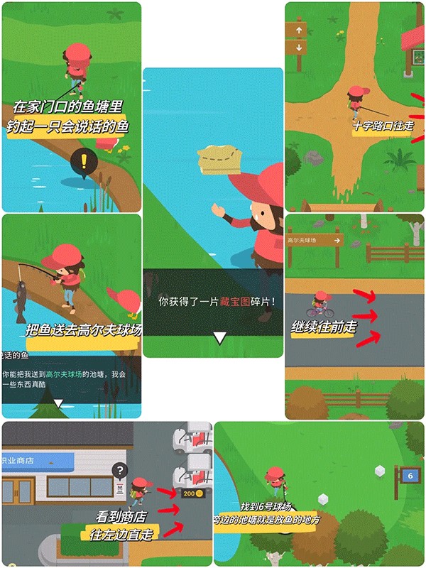 搗蛋大腳怪安卓版
