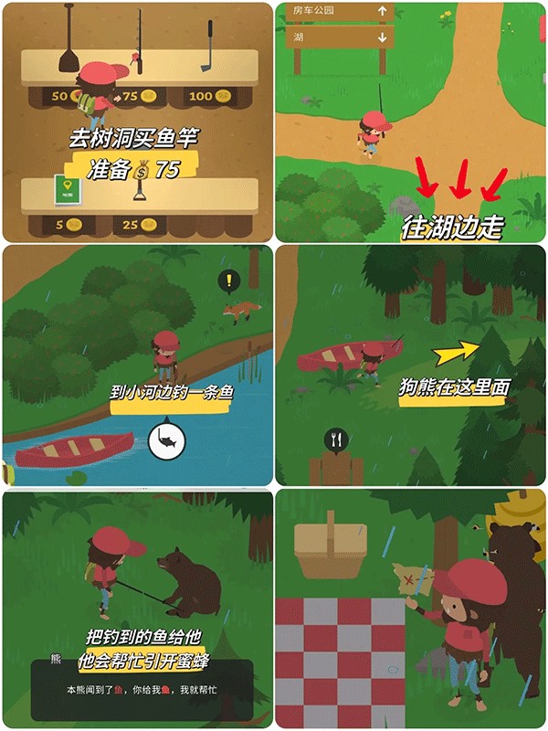 搗蛋大腳怪安卓版