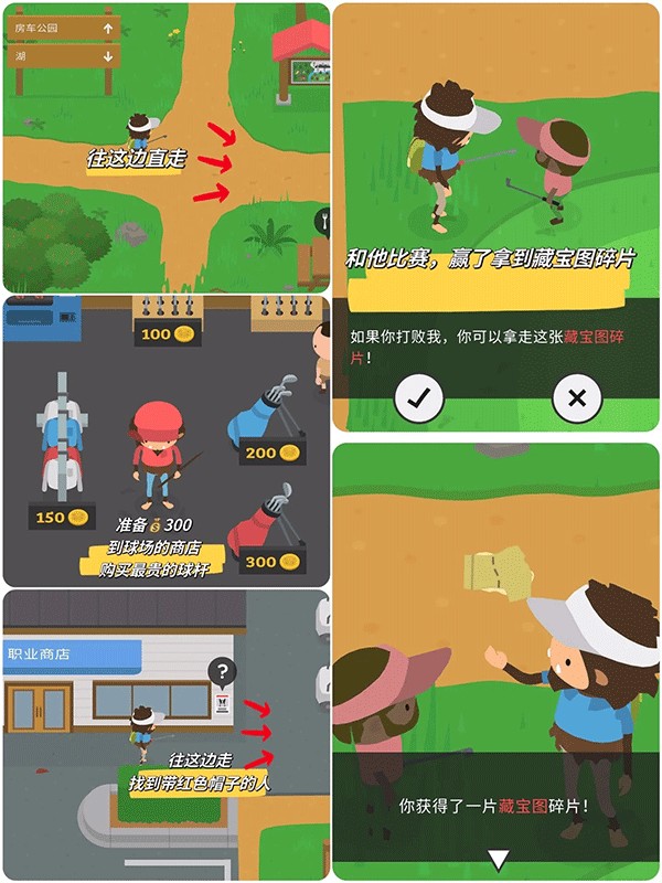 搗蛋大腳怪安卓版