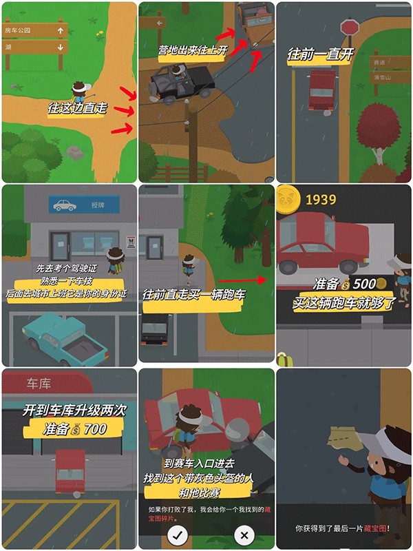 搗蛋大腳怪安卓版