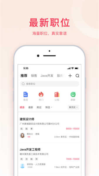 九一人才網(wǎng)