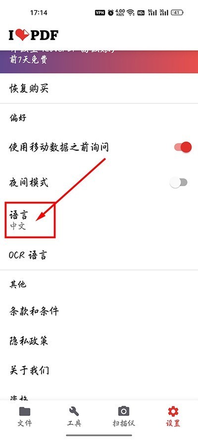 ilovepdf