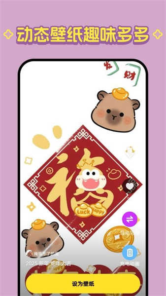 檸萌壁紙
