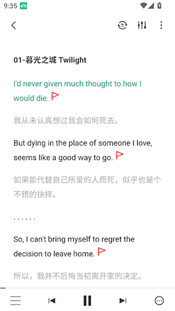 英語聽書app