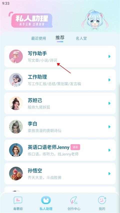 毒霸姬桌寵