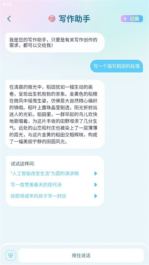 毒霸姬桌寵