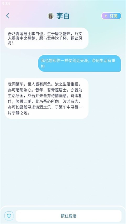 毒霸姬桌寵