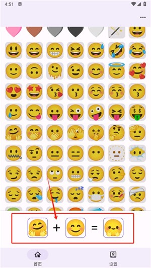 EmojiKitchen