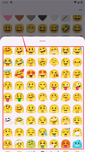 EmojiKitchen