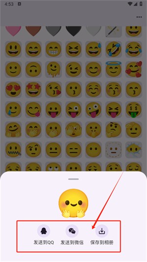 EmojiKitchen