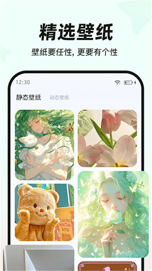 My Widget截圖2