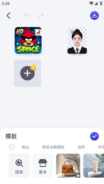 pokecut快咔下載官方版